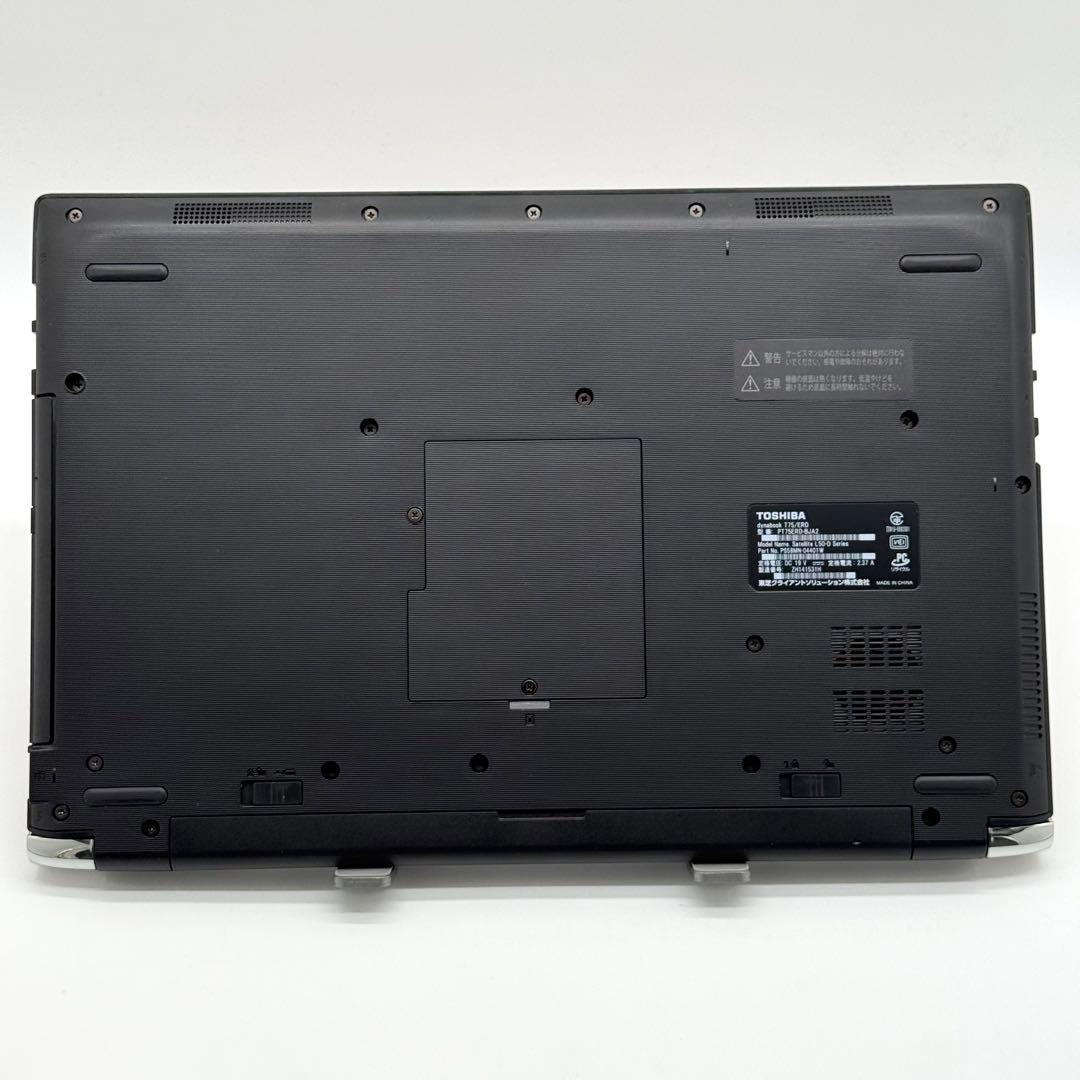 東芝ノートパソコン 美品 Core i7 32GB 新品SSD512 高速静音