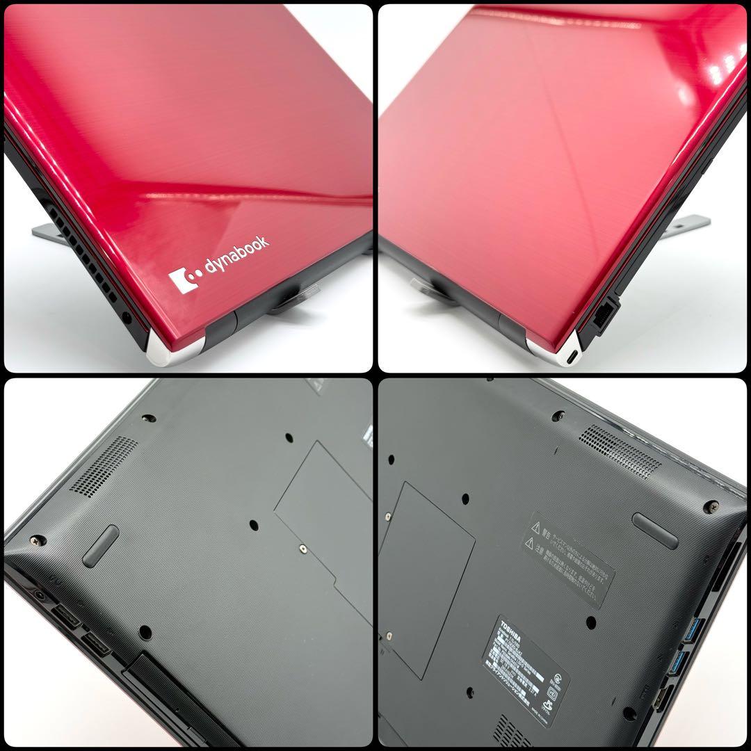 東芝ノートパソコン 美品 Core i7 32GB 新品SSD512 高速静音