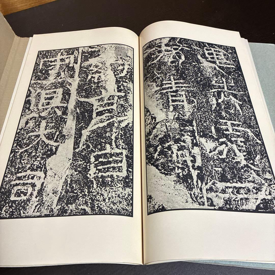 書跡名品叢刊 旧版 60冊 まとめ売り