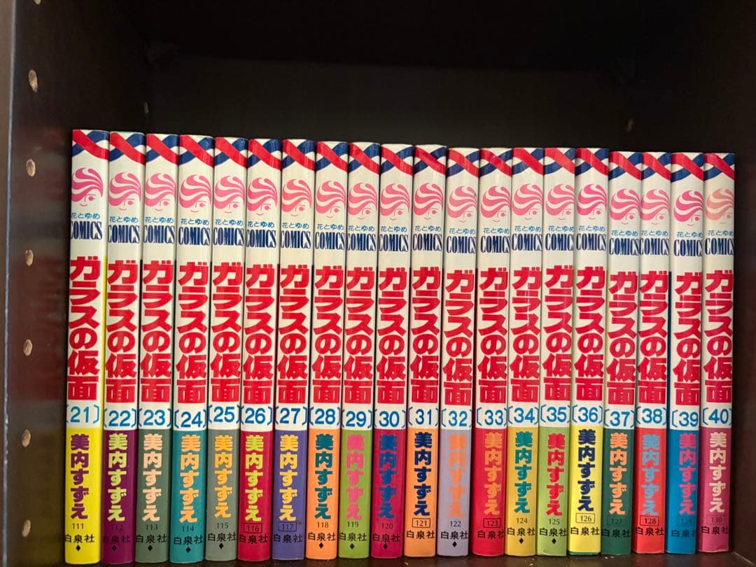 ガラスの仮面 1〜49巻既刊全巻