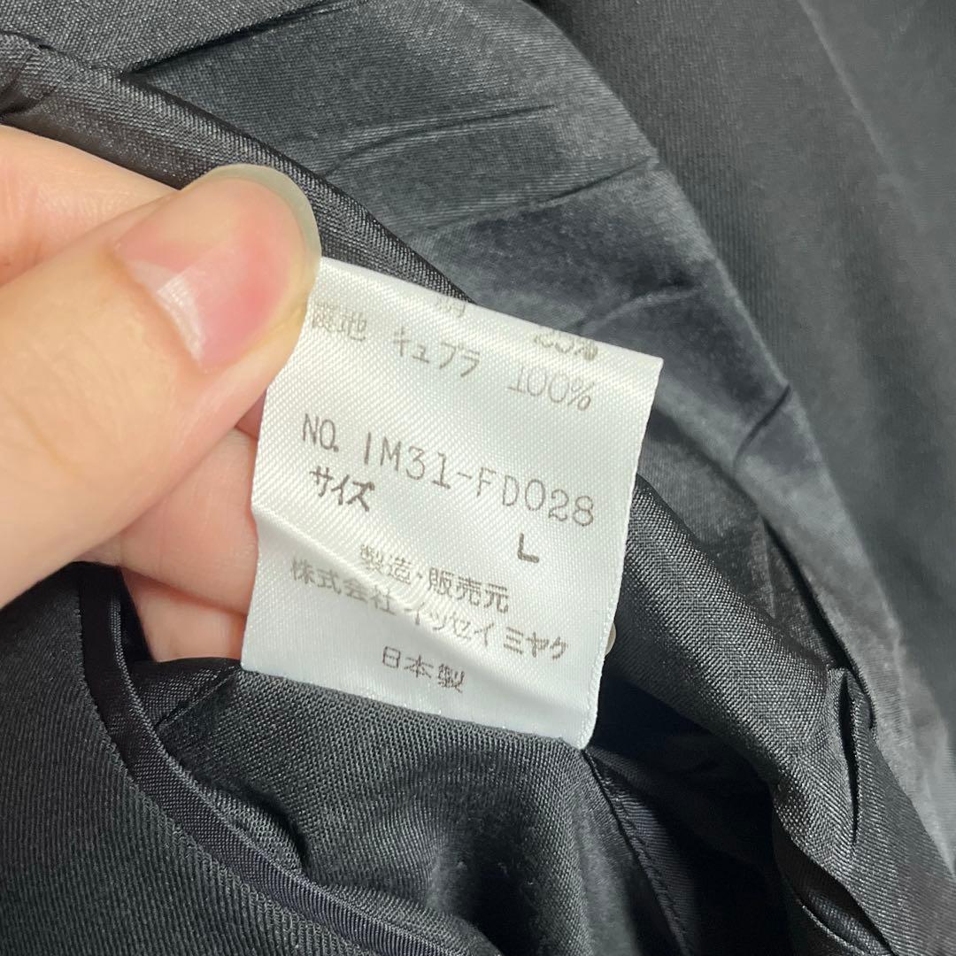 Y*E様 ISSEY MIYAKE ラペル切り替え テーラードジャケット