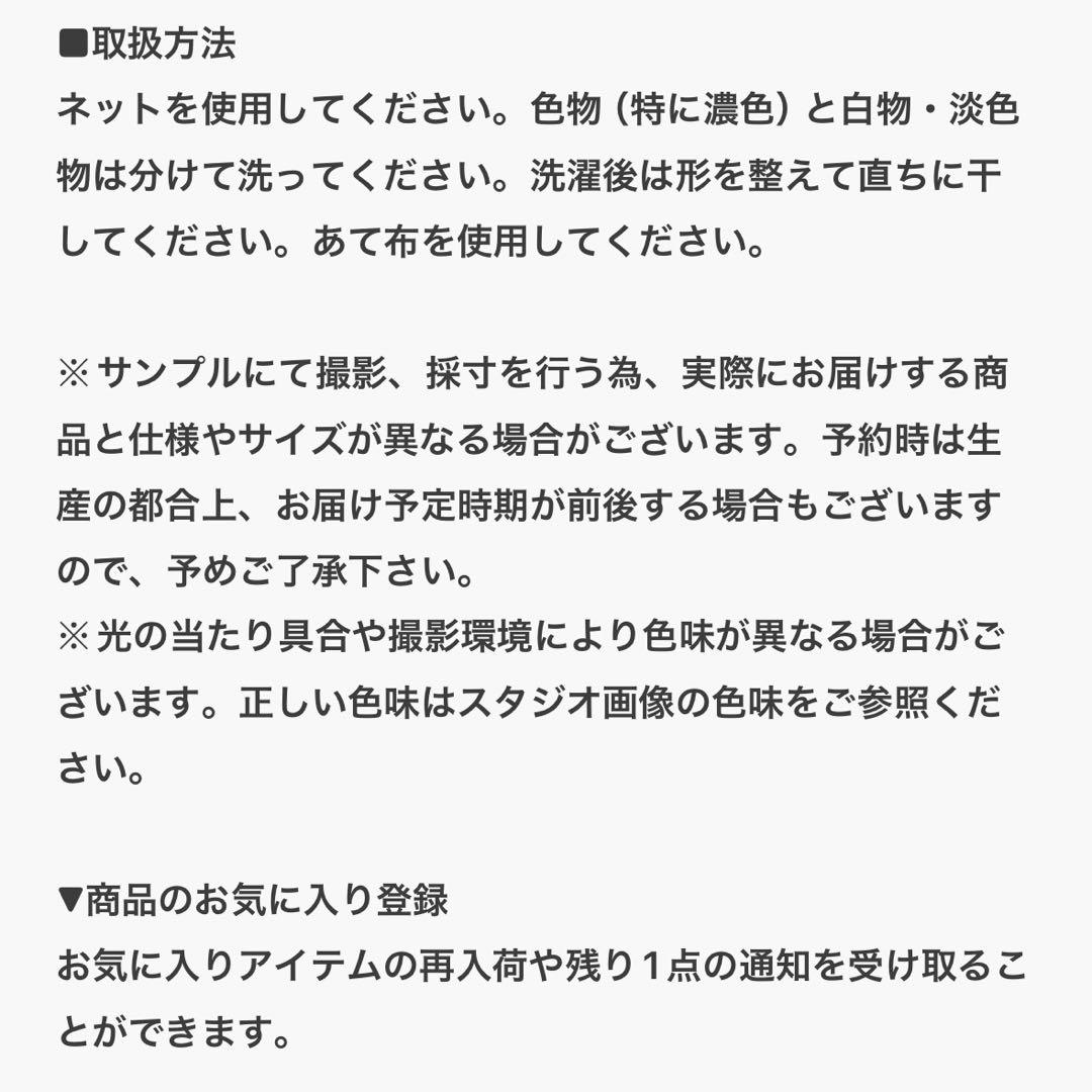 ナノユニバース　エアリーツイルショートコート