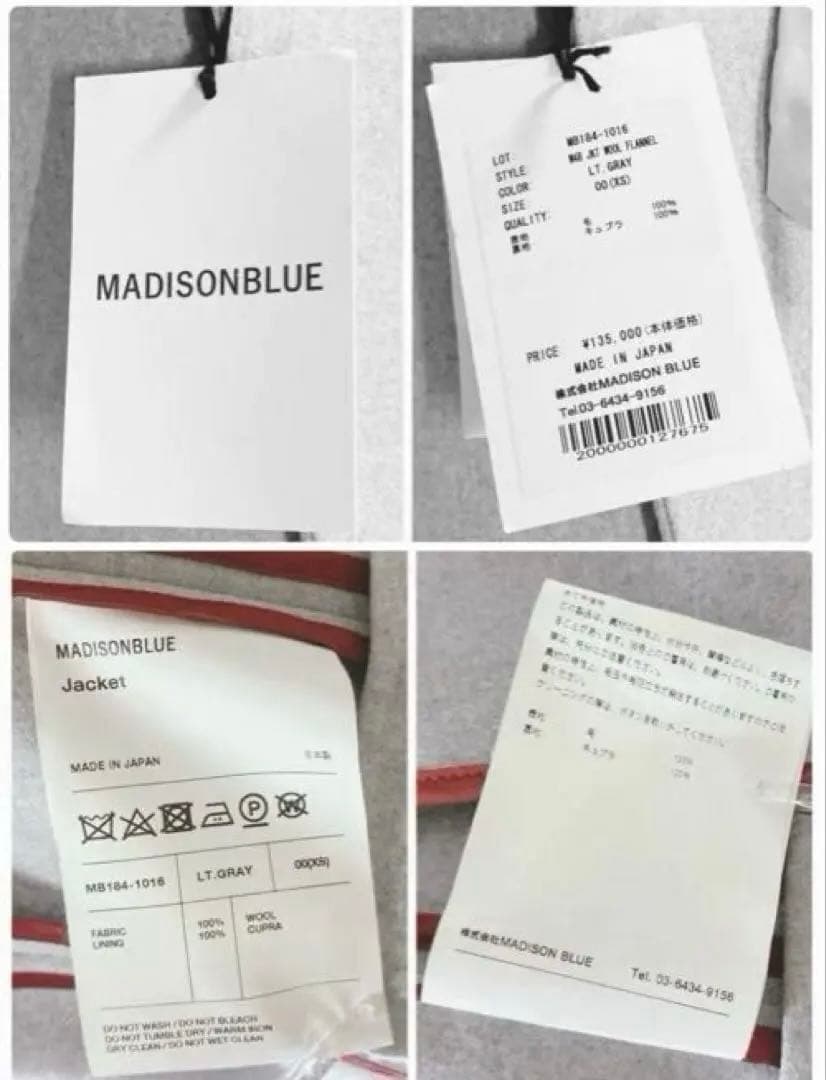 新品タグ付⭐︎ バナナ様ご購入品