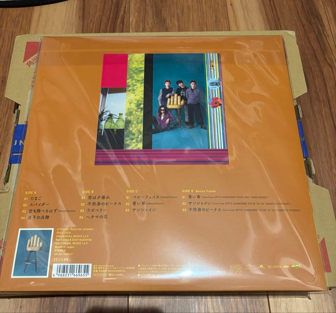 スピッツ 空の飛び方 30th Anniversary Edition レコード