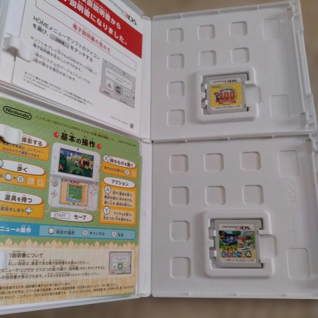 3DS リズム天国 マリオパーティ とびだせ どうぶつの森 ソフト3本セット