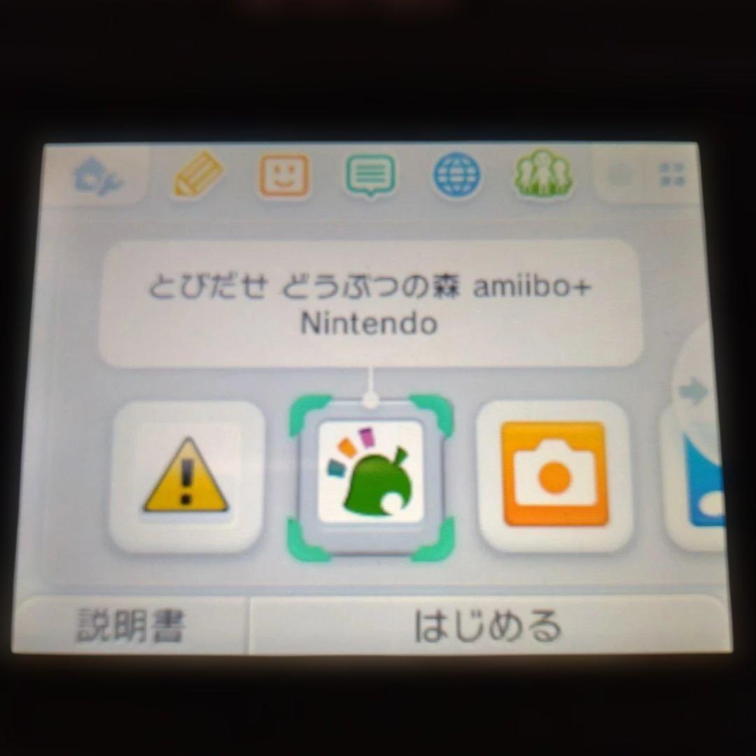 3DS リズム天国 マリオパーティ とびだせ どうぶつの森 ソフト3本セット
