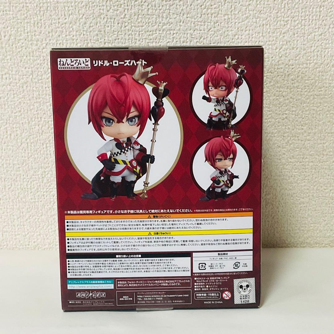 【未開封】 ねんどろいど ツイステ リドル・ローズハート