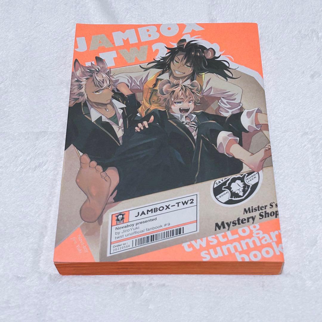 【同人誌】★値下げ★twisted wonderland