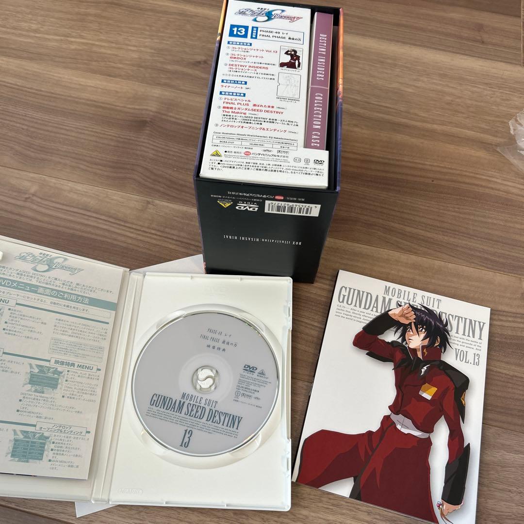 機動戦士ガンダムSEED DESTINY DVD 全13巻セット 初回限定特典