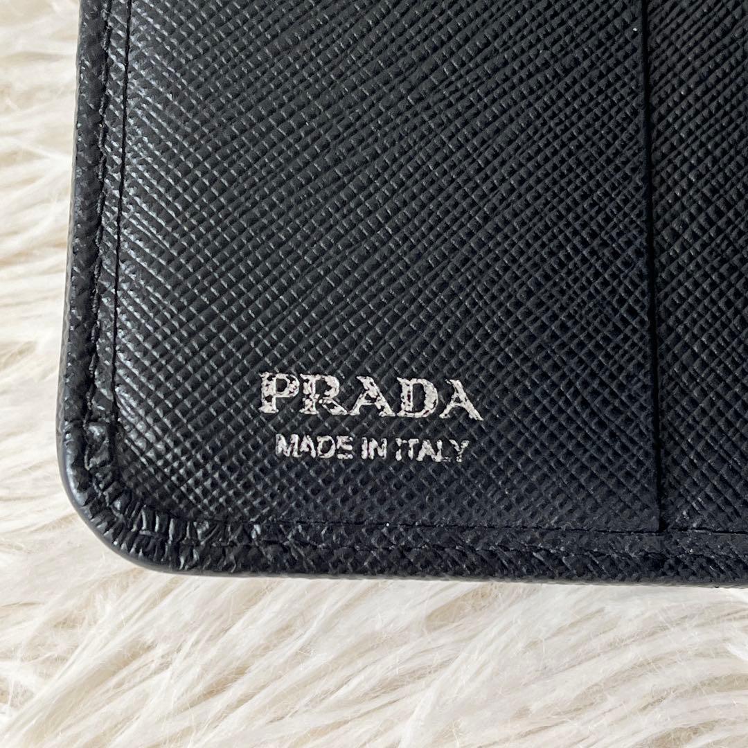 美品✨PRADA プラダ　三角ロゴ　二つ折り財布 サフィアーノ　1ml018 黒