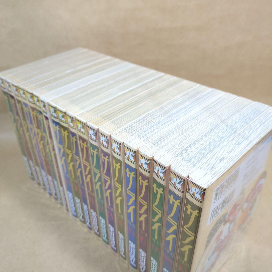 サライ 全19巻完結セット(ヤングキングコミックス)