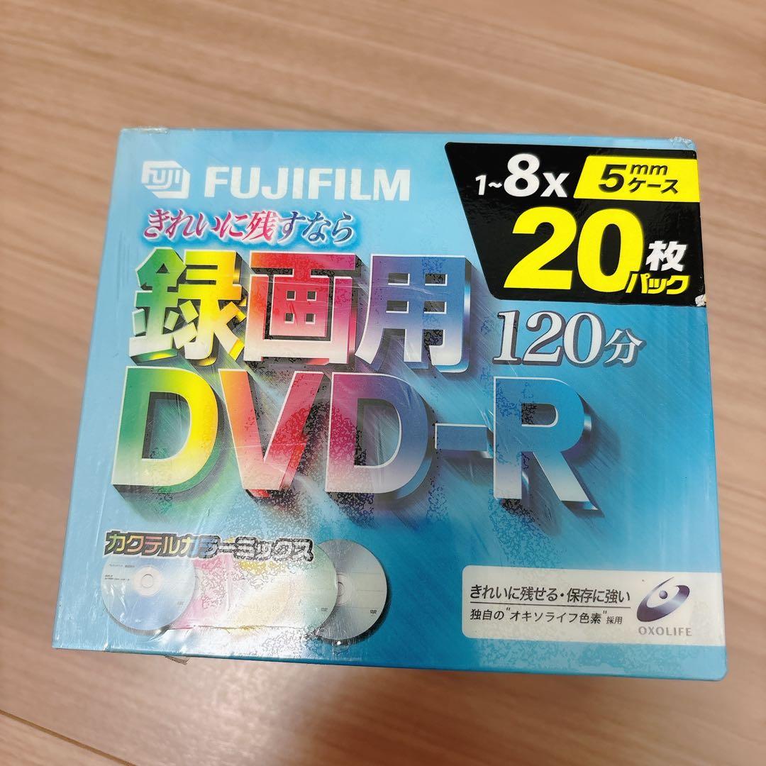 ⭐︎富士フィルム　Fujifilm DVD-R 20枚パック　120分