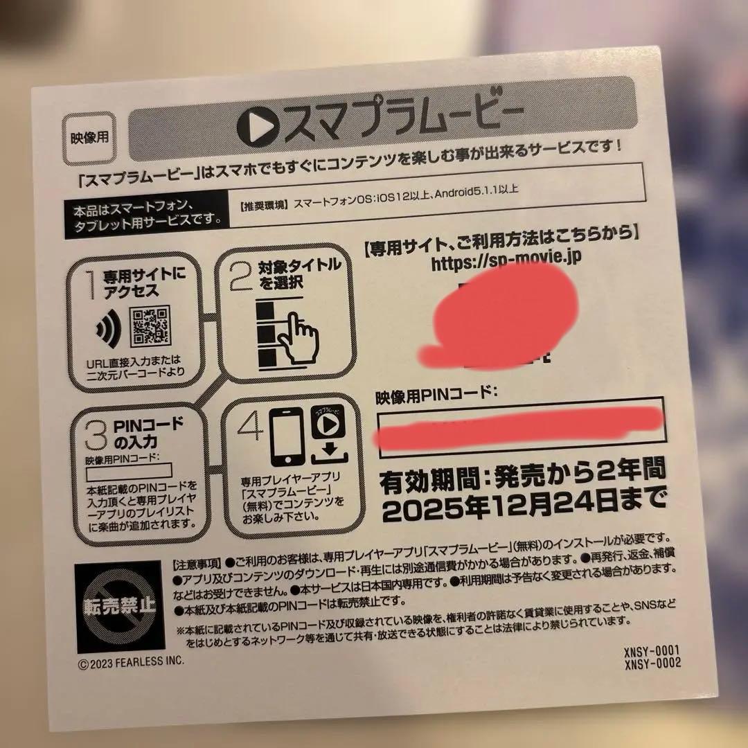 にっぴ★
