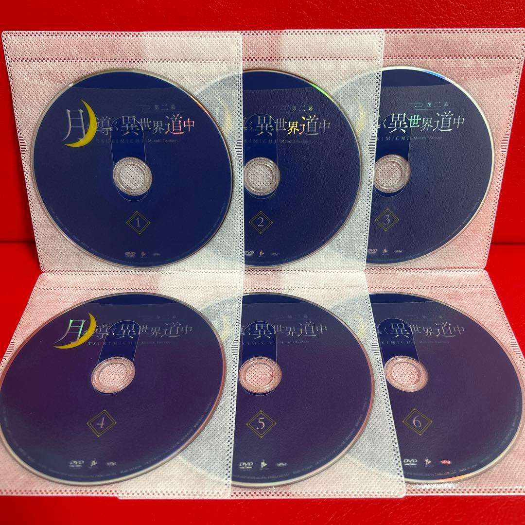 月が導く異世界道中　第ニ幕　アニメ　DVD　1巻〜6巻