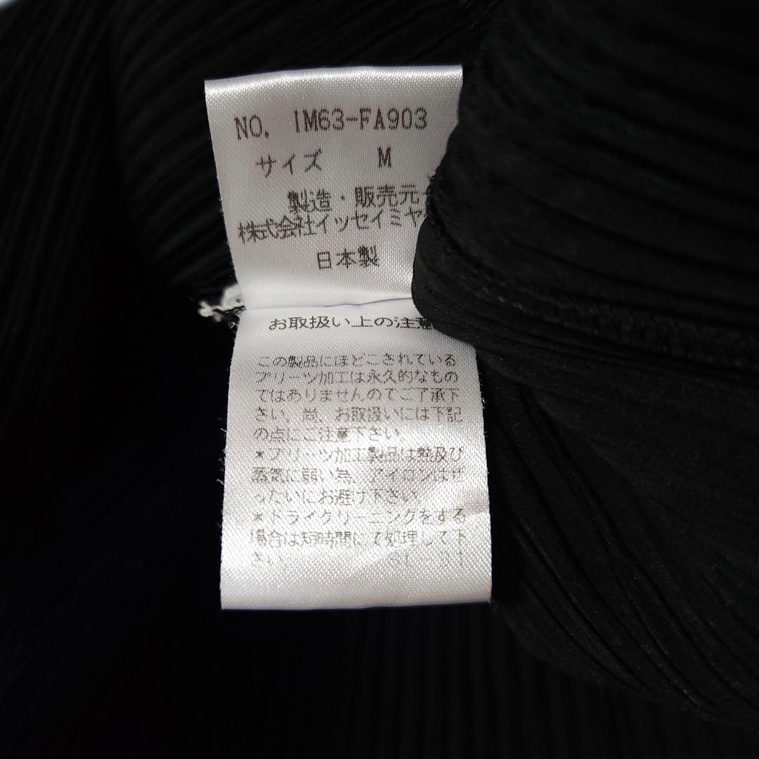 96aw ISSEY MIYAKE プリーツロングコート イッセイミヤケ