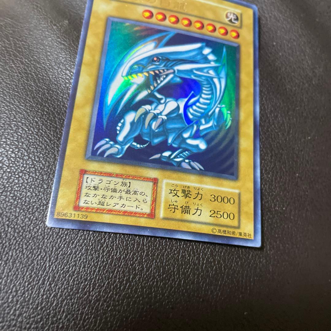 遊戯王　青眼の白龍　ランクＡ-