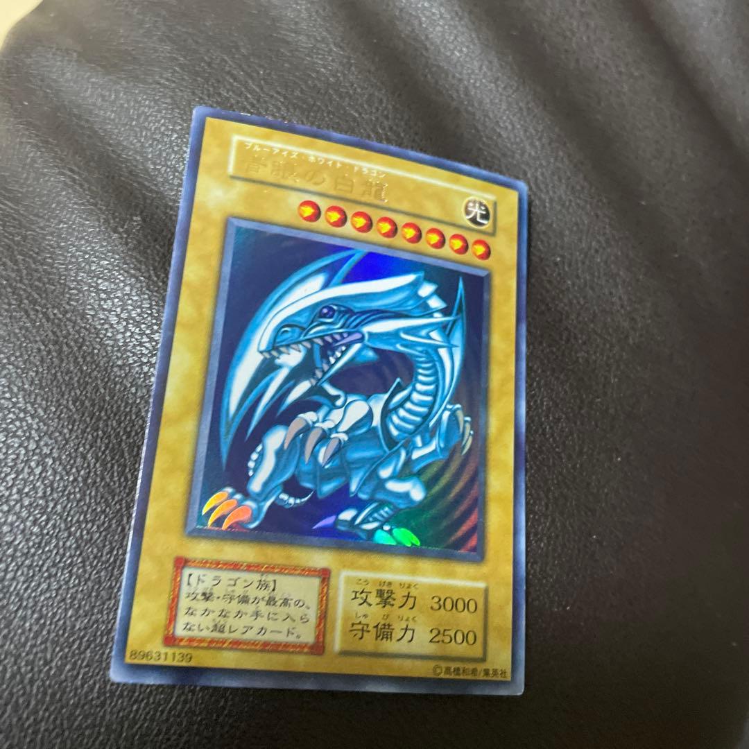 遊戯王　青眼の白龍　ランクＡ-