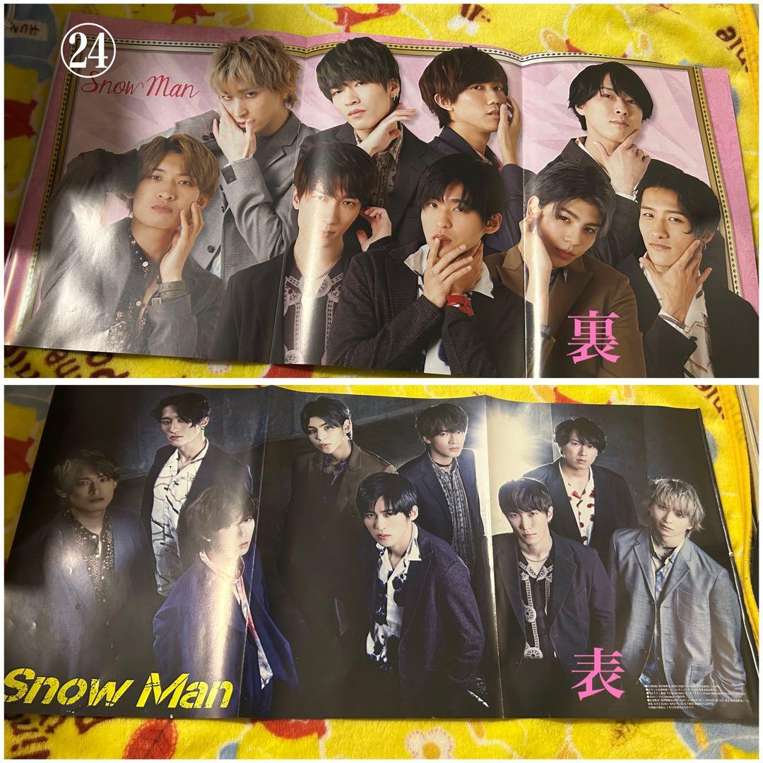 Manグッズ