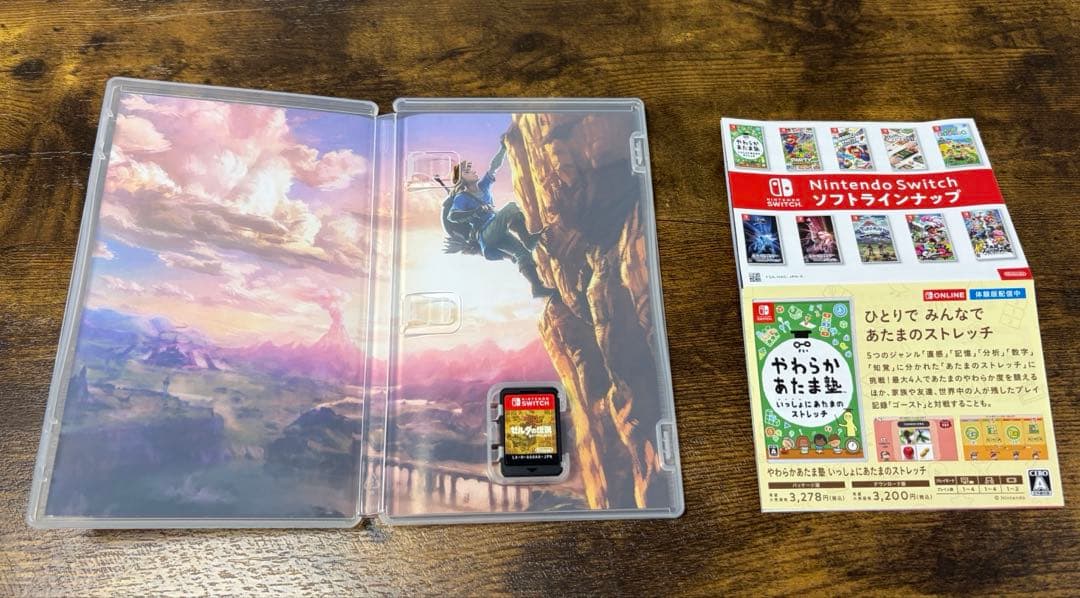 ゼルダの伝説 Switch ブレスオブザワイルド 厄災の黙示録 セット売り