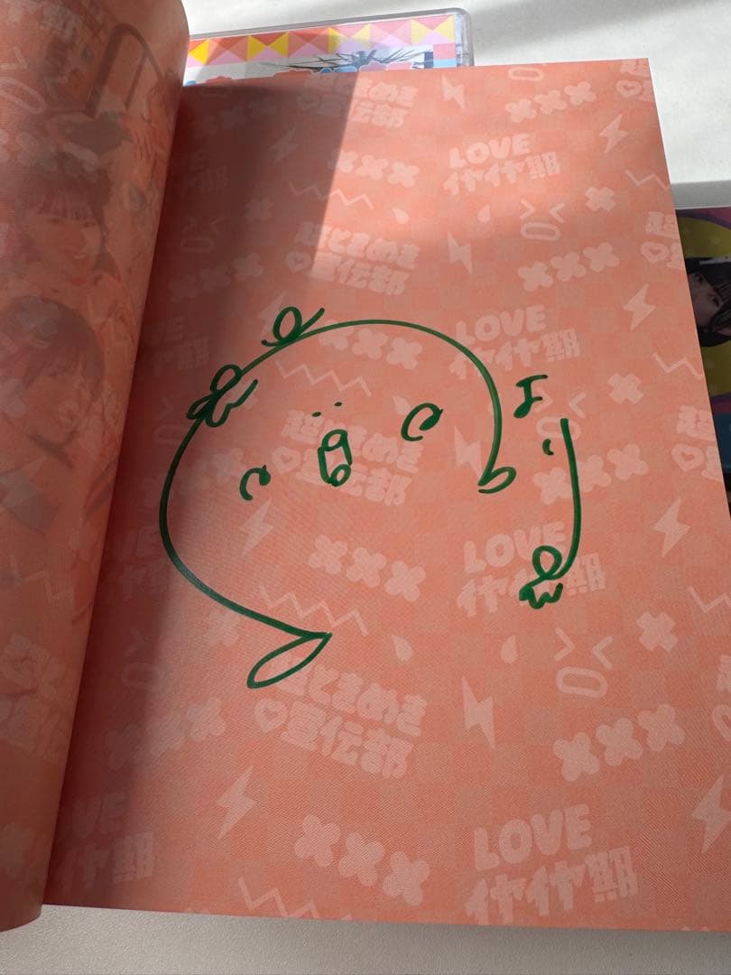 超ときめき宣伝部　LOVEイヤイヤ期　FC限定mu-mo盤　吉川ひよりサイン入り