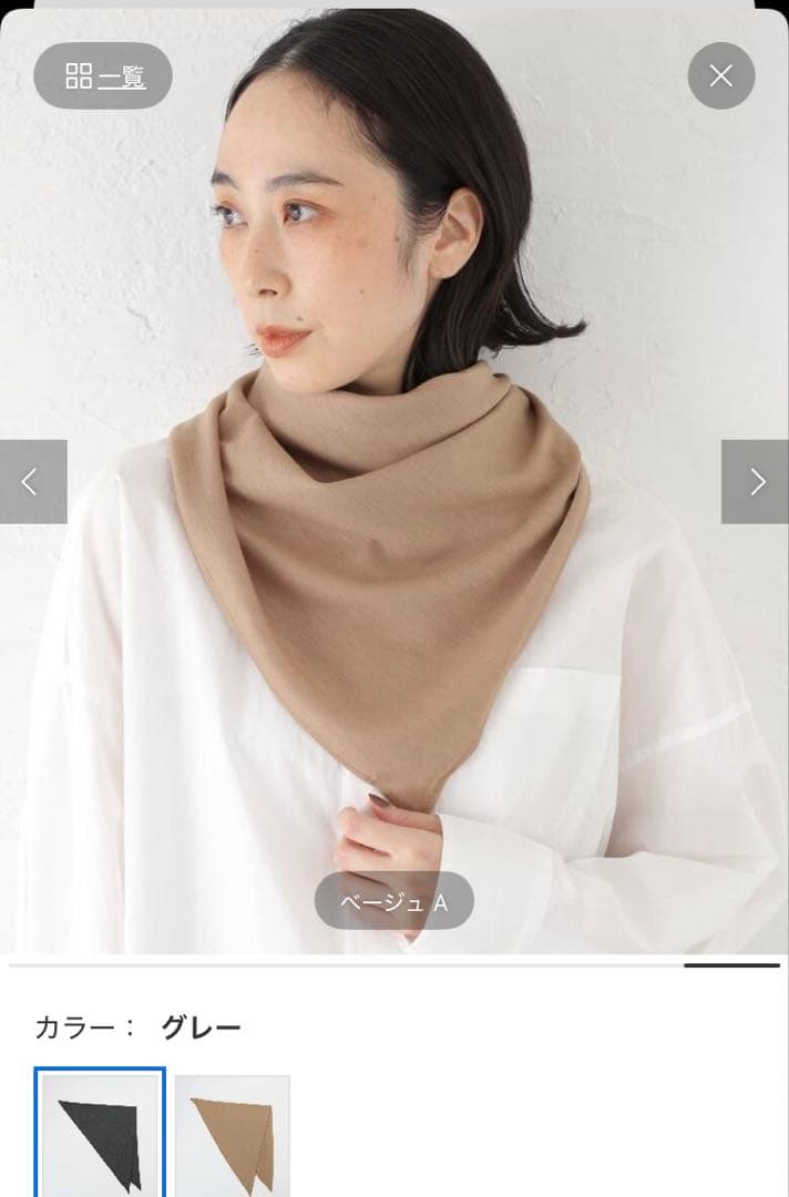 SLOBE IENA ラメゾンドリリス KERCHIEF スカーフ　グレー