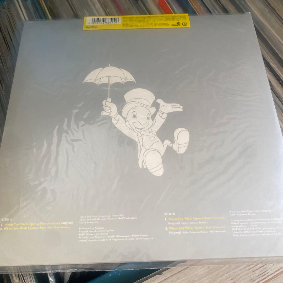 その他 Bossa Disney Carioca e.p.