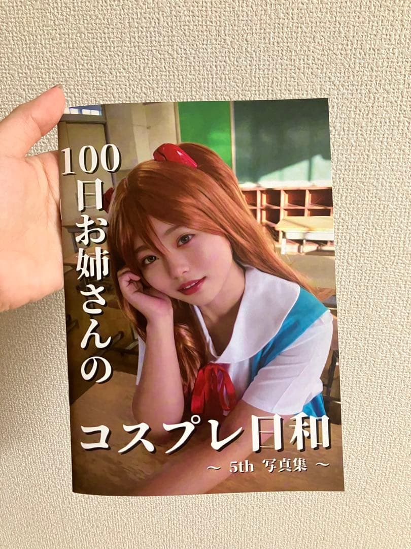 【けんじくん専用】写真集3,4,5,6,7