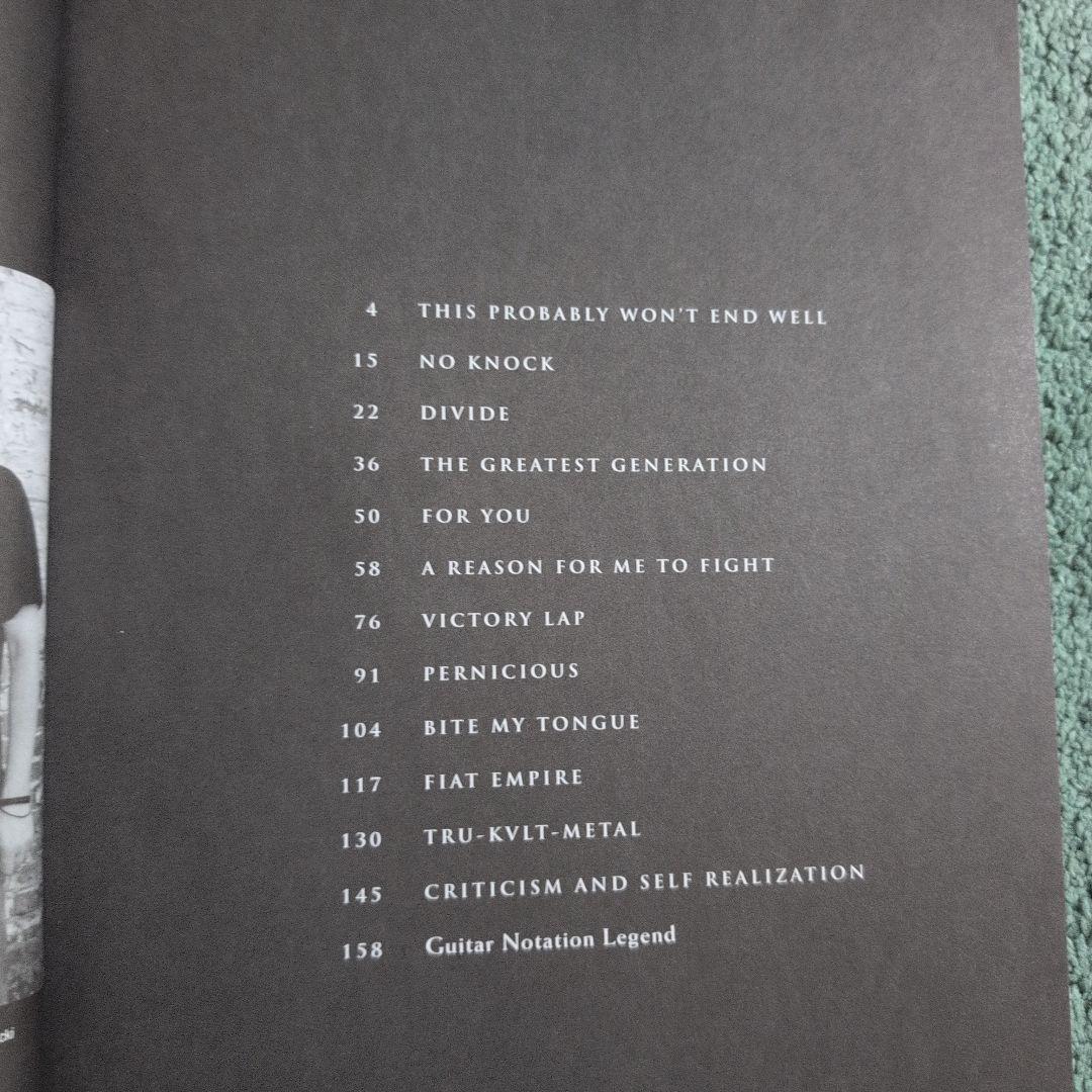 ALL THAT REMAINS THE ORDER OF THINGS タブ譜