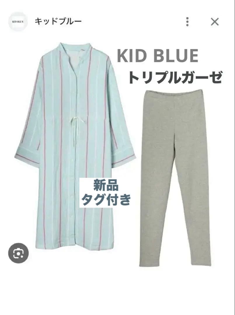 新品【KID BLUE/キッドブルー】トリプルガーゼコンフィ ストライプナイティ