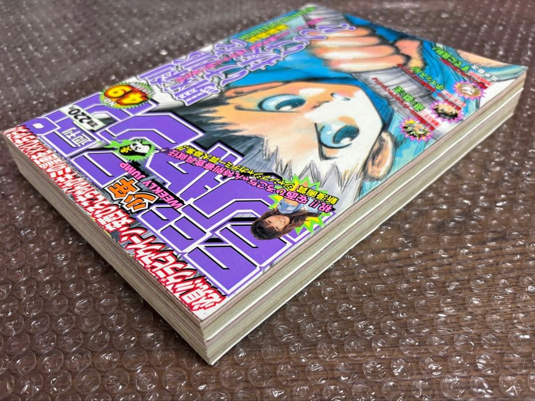 週刊少年ジャンプ 1998年 49号
