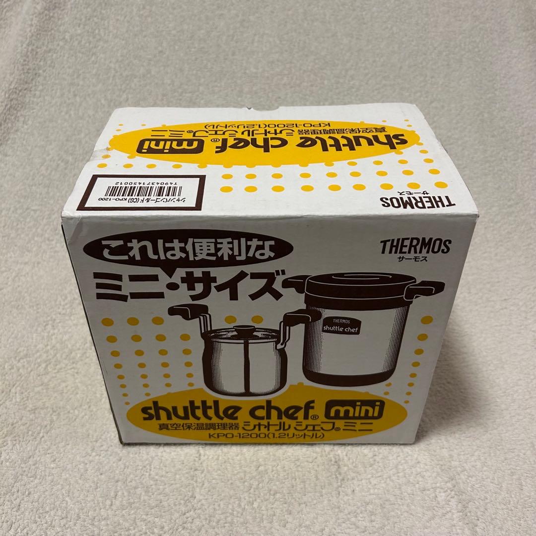 【美品】 サーモス 真空保温調理器 シャトルシェフ ミニ KPO-1200 CG