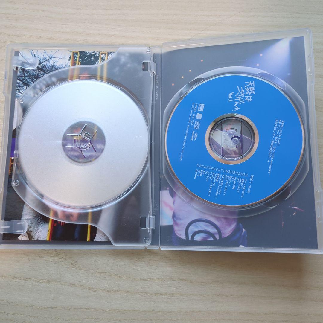《はなちゃん》NSP CD　 天野はごきげん！コンサート2003、2002