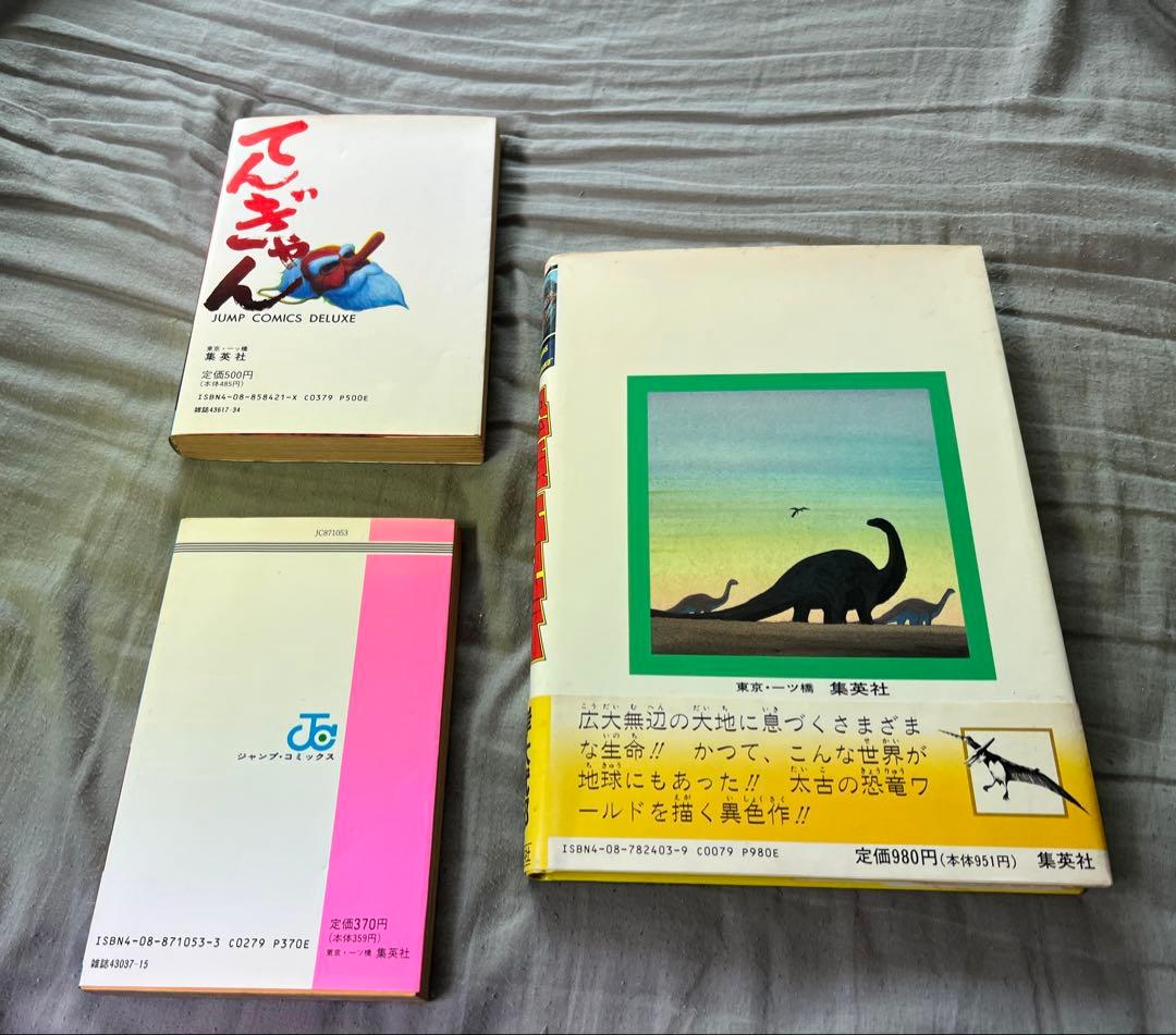 【売れなくても良し】岸大武郎三作品 初版セット