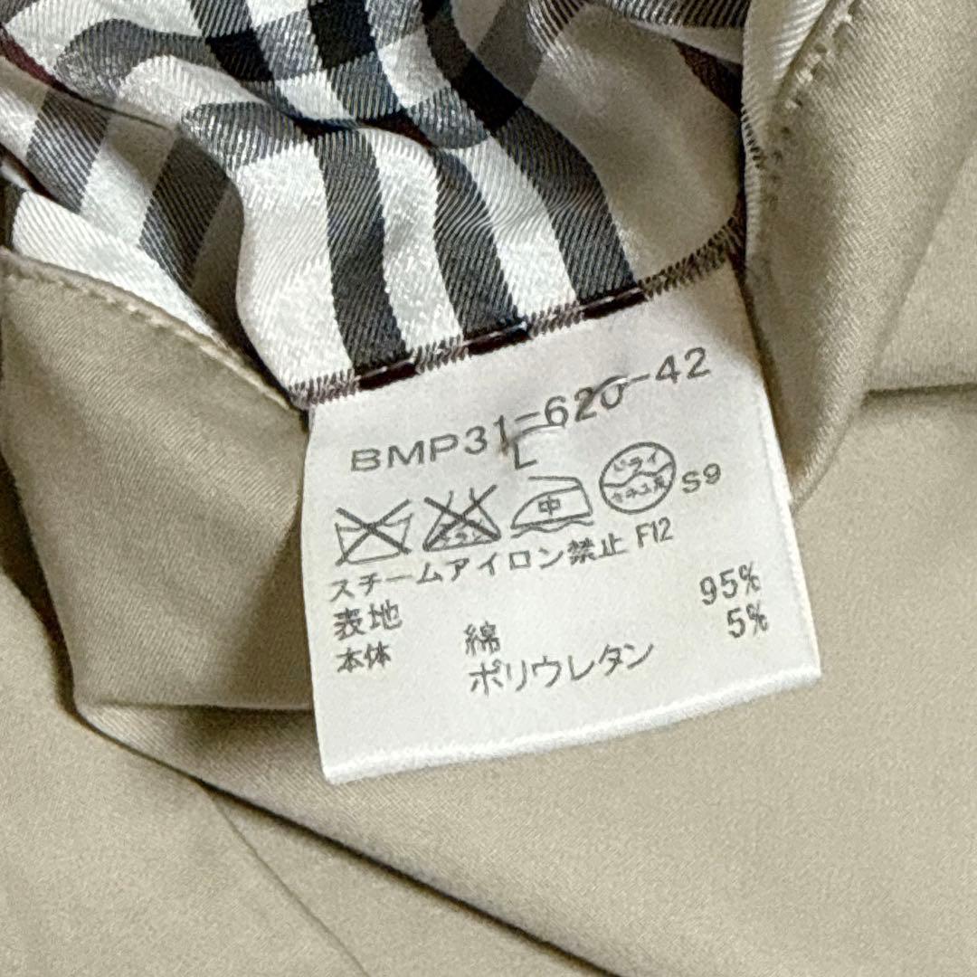 【美品】バーバリー ブラックレーベル L サファリジャケット ノバチェック