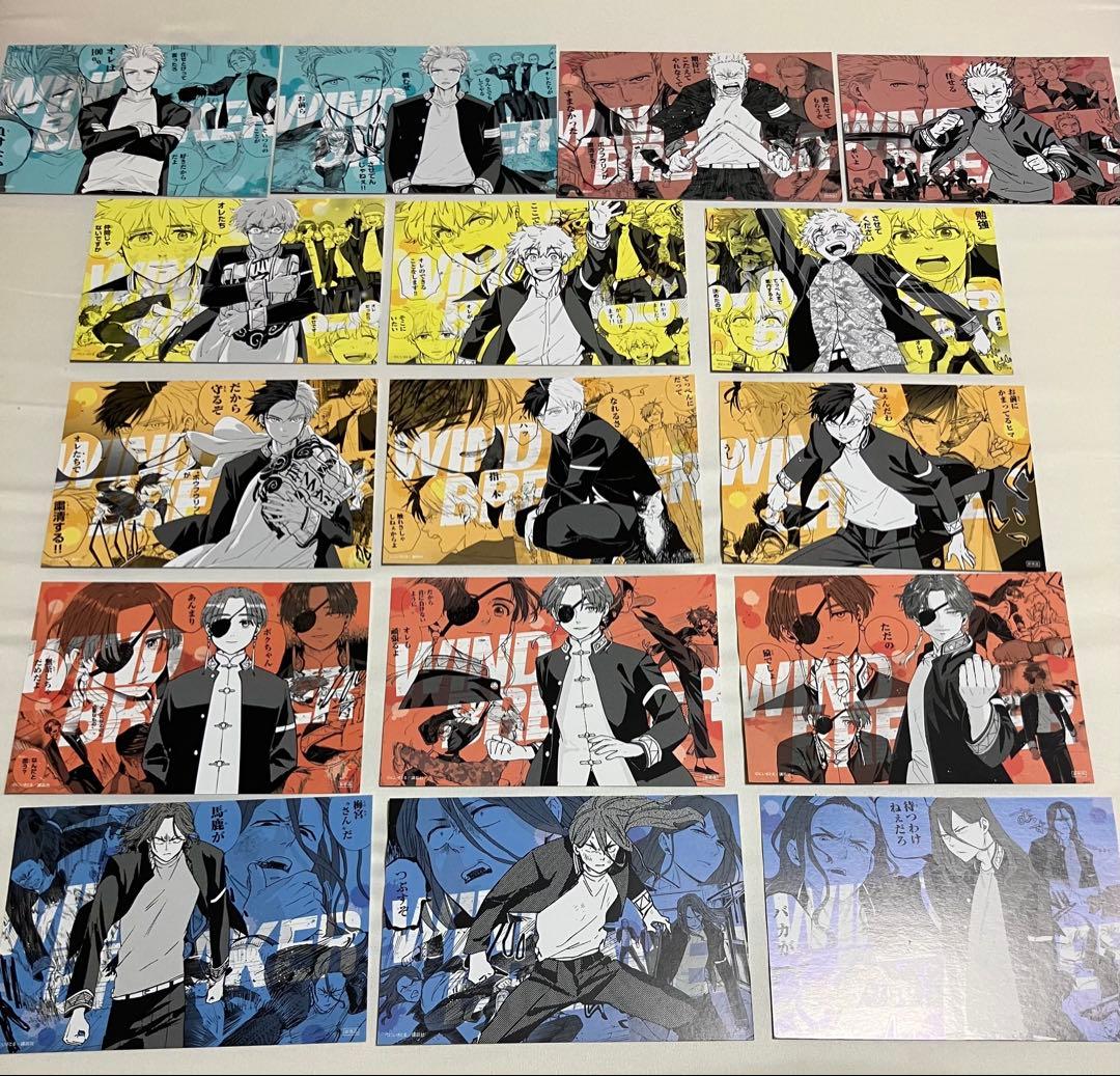 WIND BREAKER ウィンブレ全26冊【全巻初版&帯付き・特典20種付】