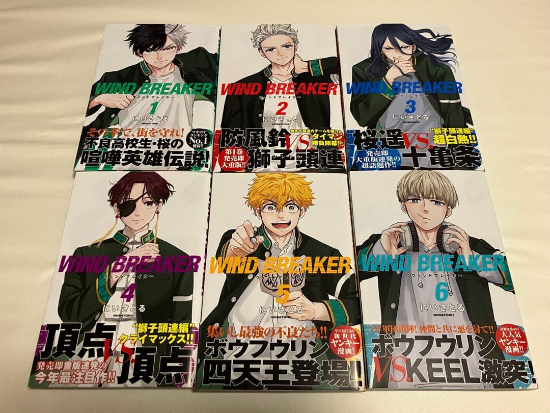 WIND BREAKER ウィンブレ全26冊【全巻初版&帯付き・特典20種付】