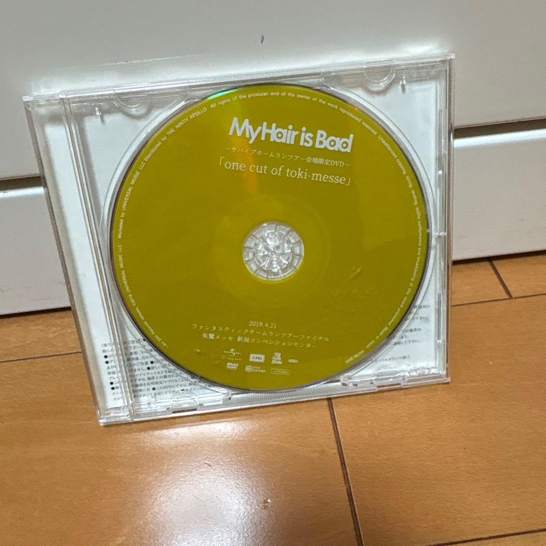 マイヘア　会場限定DVD ギャラクシーホームランツアーDVD boys CD