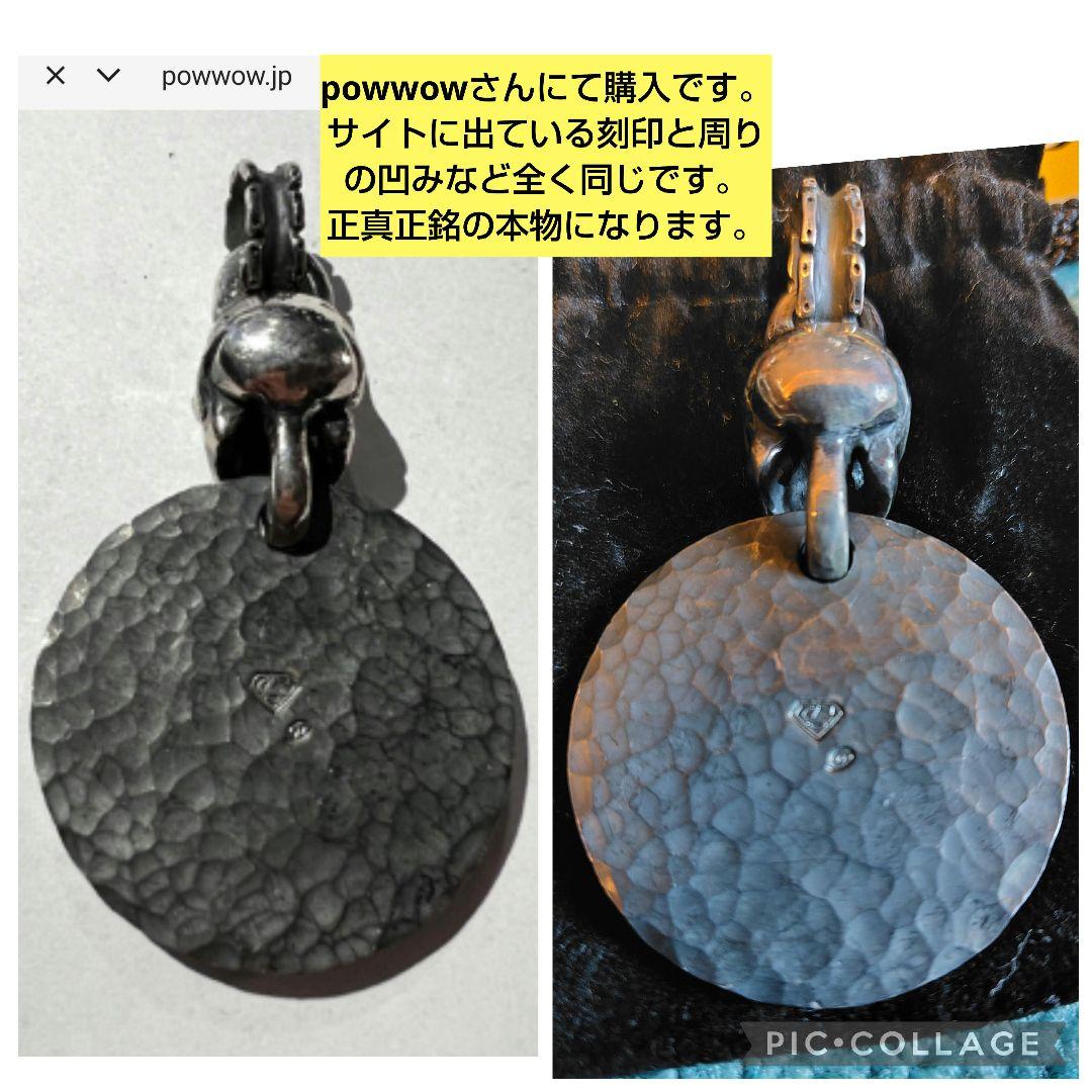 K*u様 STOP LIGHTストップライト スカルサンダーTOPシルバーK18