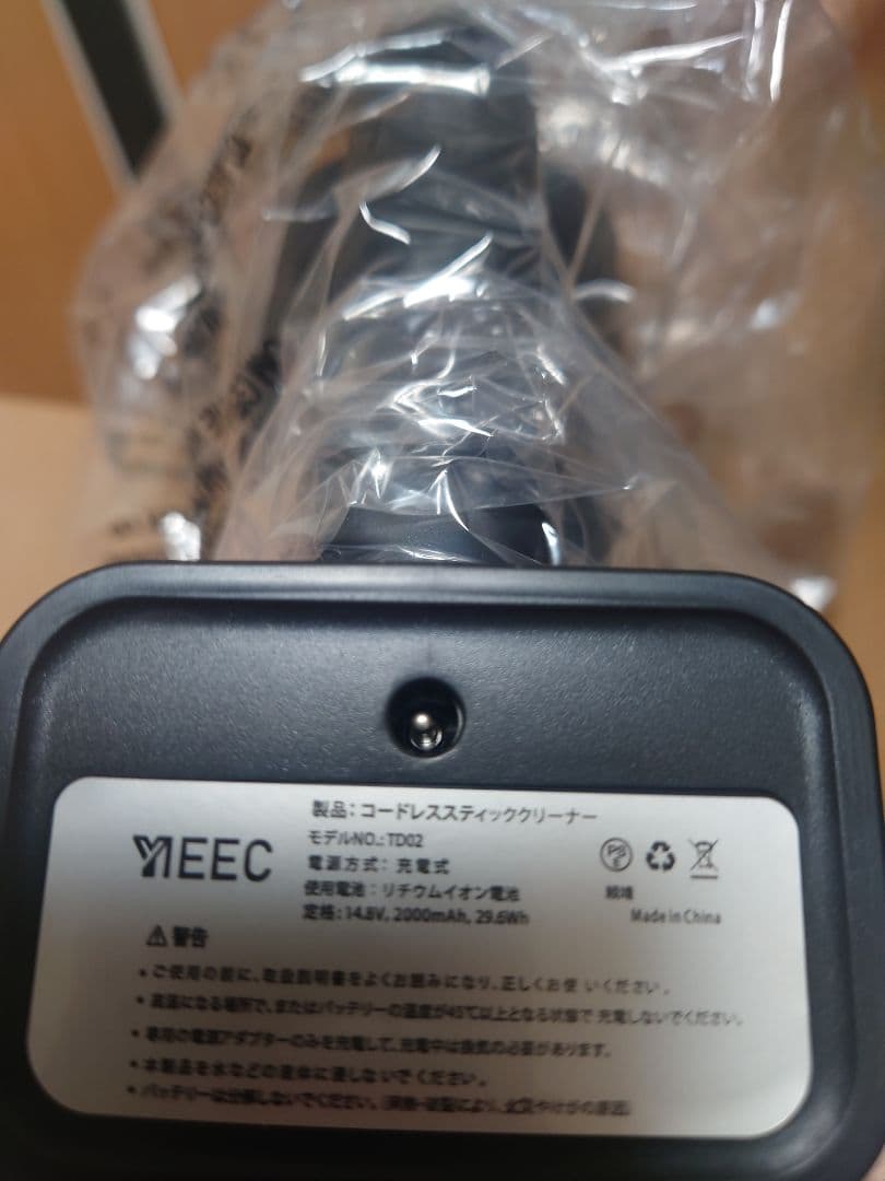 掃除機 コードレス　45000pa　超強力吸引　軽量　サイクロン