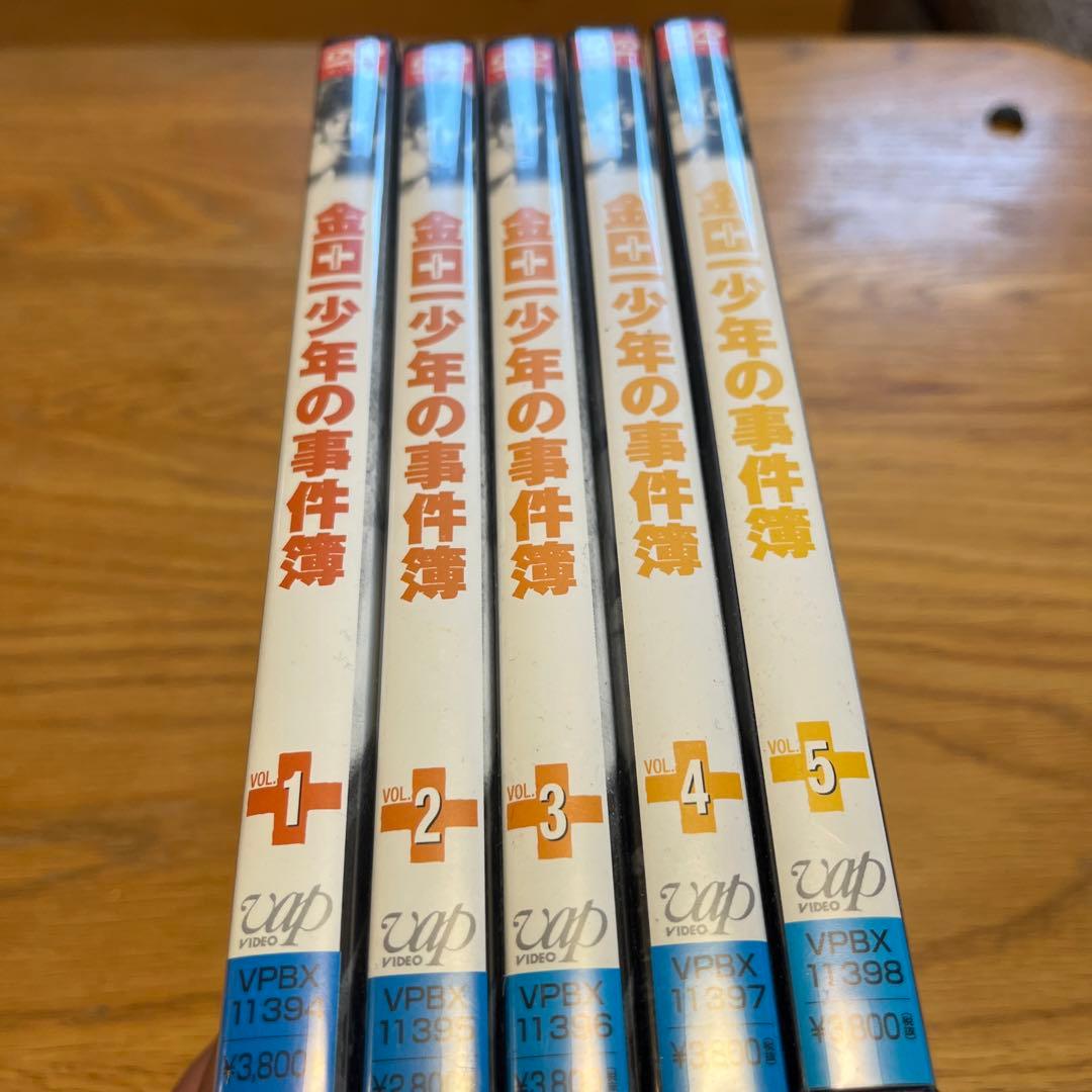 金田一少年の事件簿 Vol.1 〜5