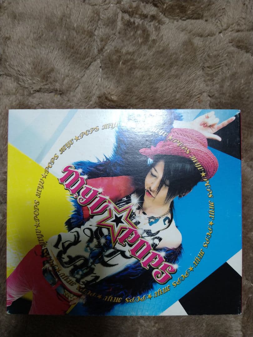 MIYAVI　まとめ売り