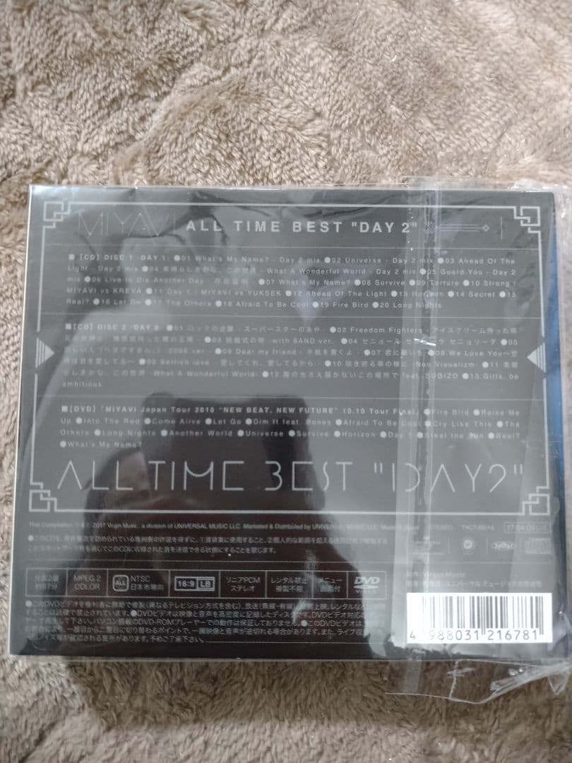 MIYAVI　まとめ売り