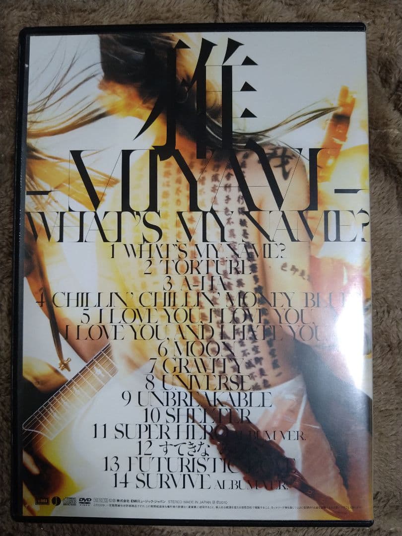 MIYAVI　まとめ売り