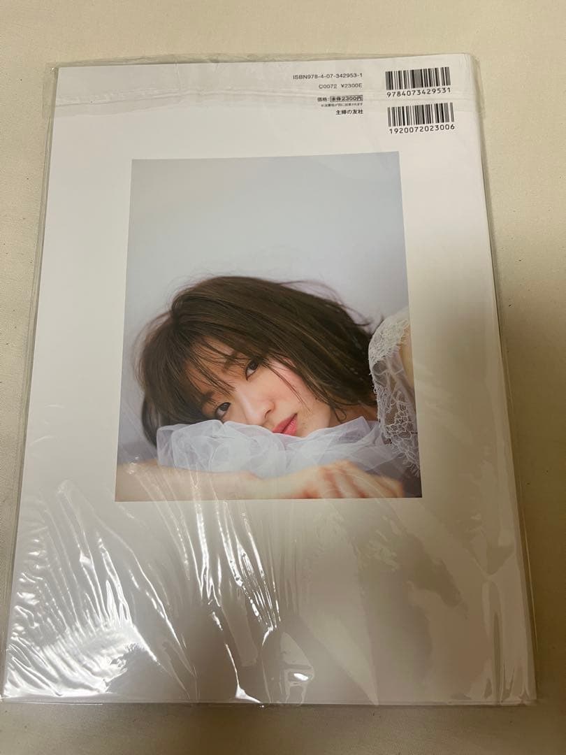 値下げ【直筆サイン入り】岡崎紗絵 写真集 すがお。 SAE OKAZAKI 美品