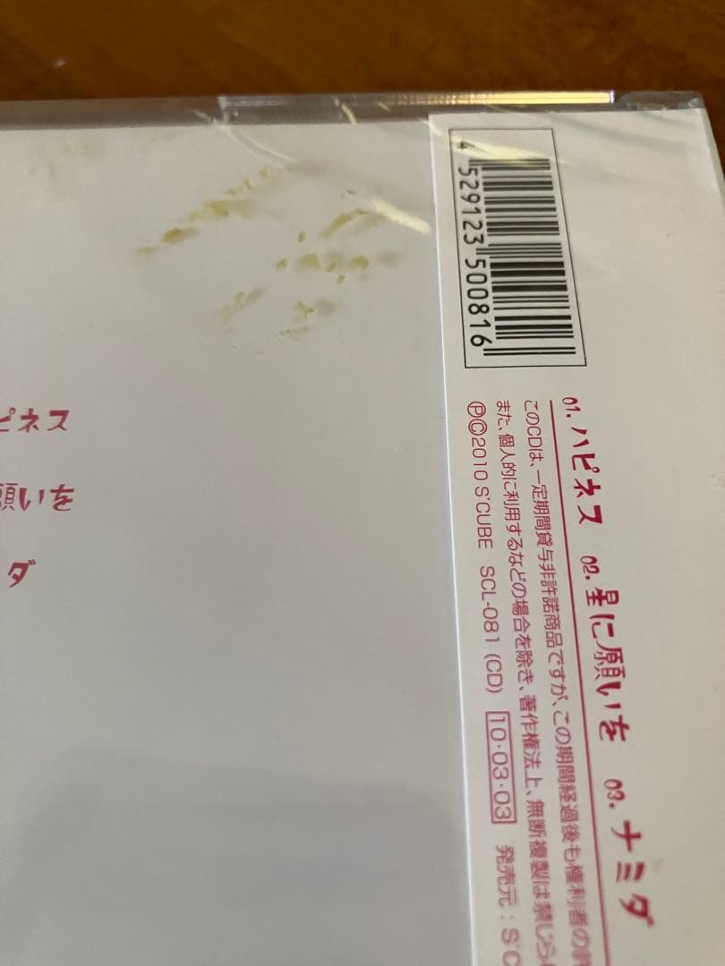 東京ミカエル。 DVD CD 昔懐かし音源集 グッズ アー写 セット