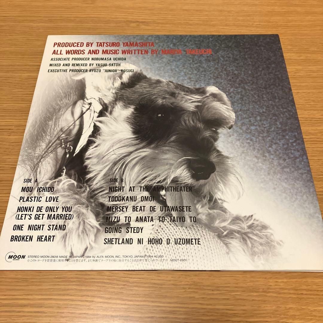 竹内まりや/ヴァラエティ　LPレコード　帯付き