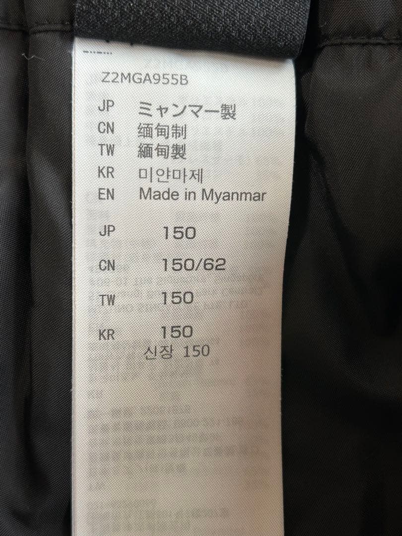 MIZUNO スキーウェア 上下セット ジュニア 150サイズ