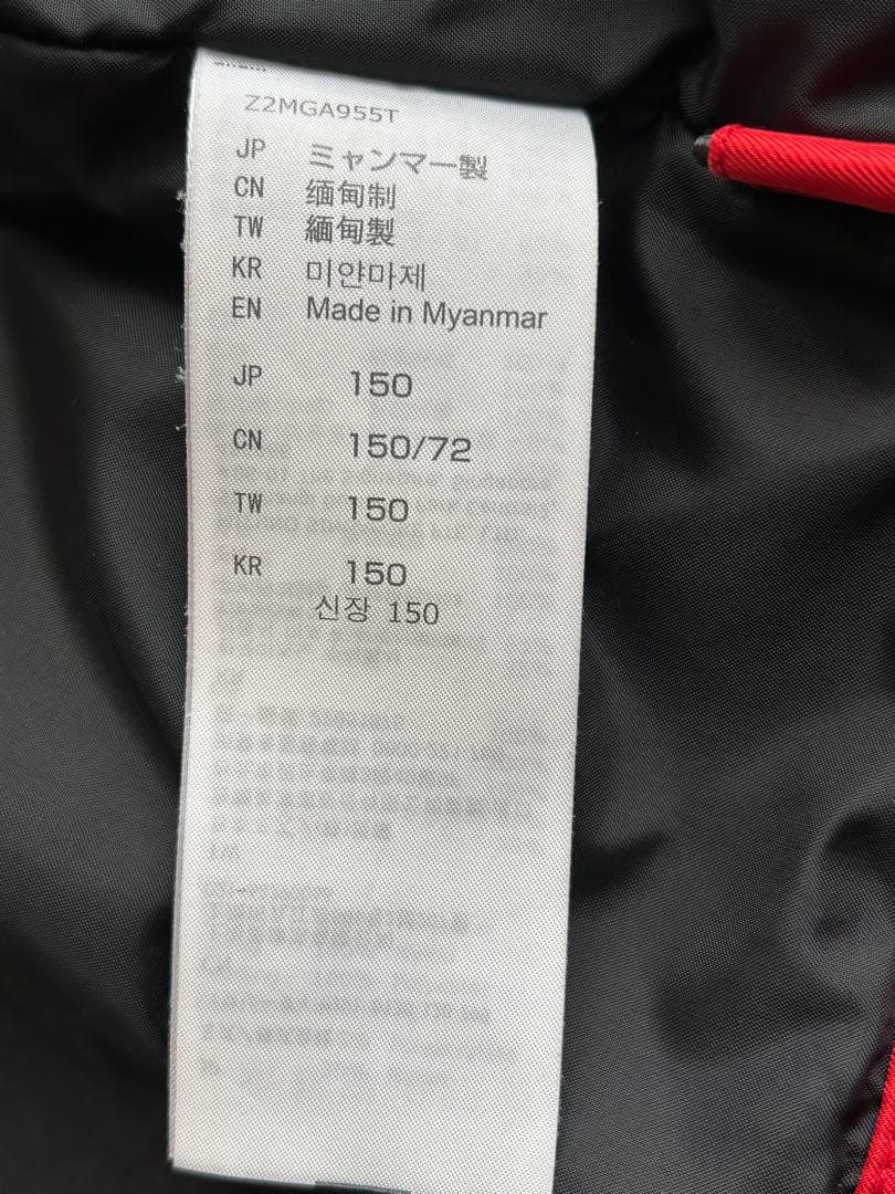 MIZUNO スキーウェア 上下セット ジュニア 150サイズ