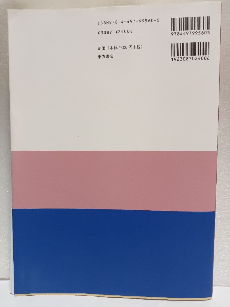 #中国語作文のための短文練習 : 中文造句 #参考資料付き、複写