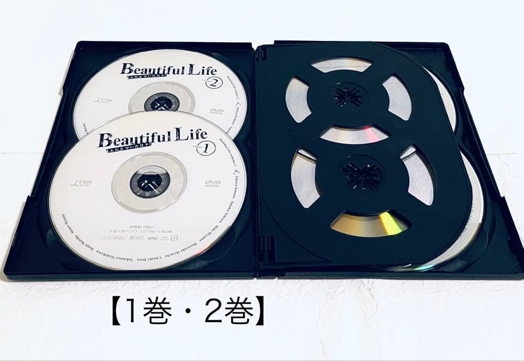Beautiful Life ビューティフルライフ　【全６巻】　DVD 全巻